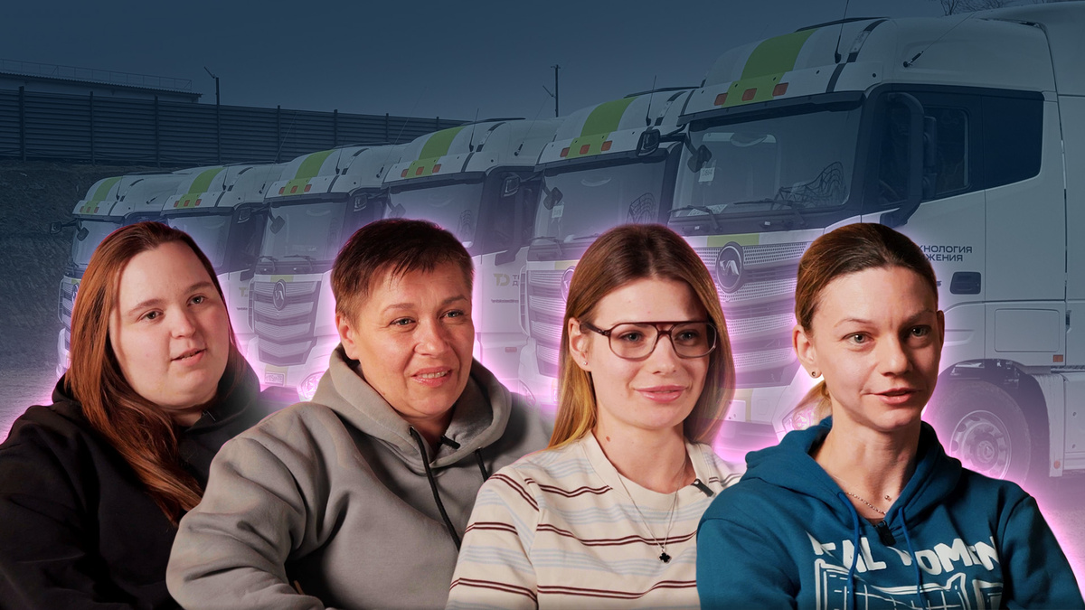 Девушки в дальнобое - сила, о которой не говорят