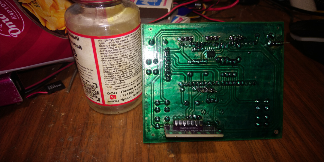 Покраска печатных плат. Вариант №2.