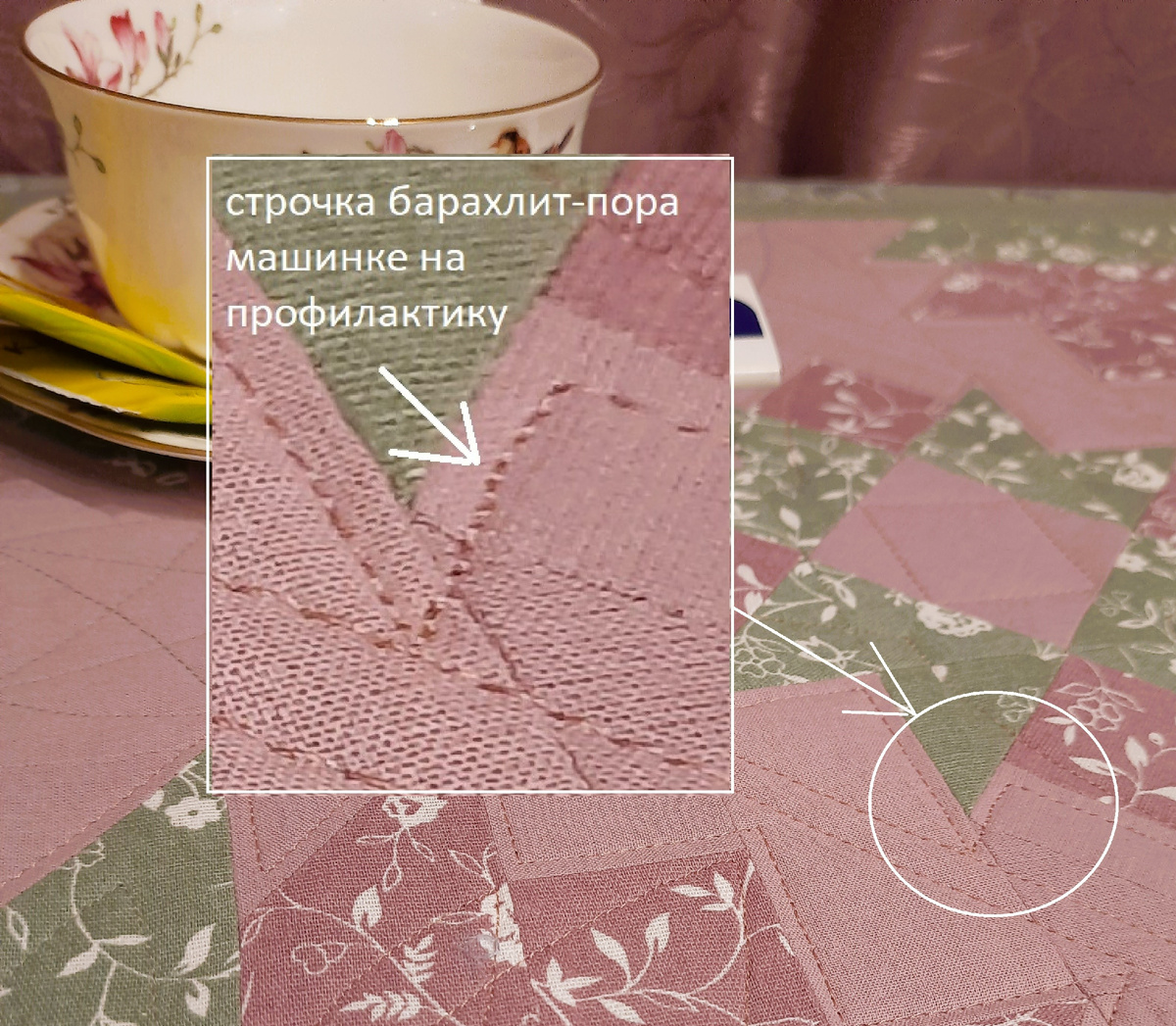 Машинка барахлит