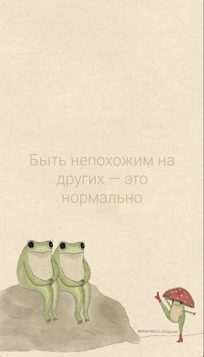 Картинка: Пинтерест. 