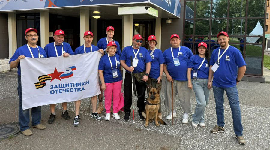 Фото: ДИП СО