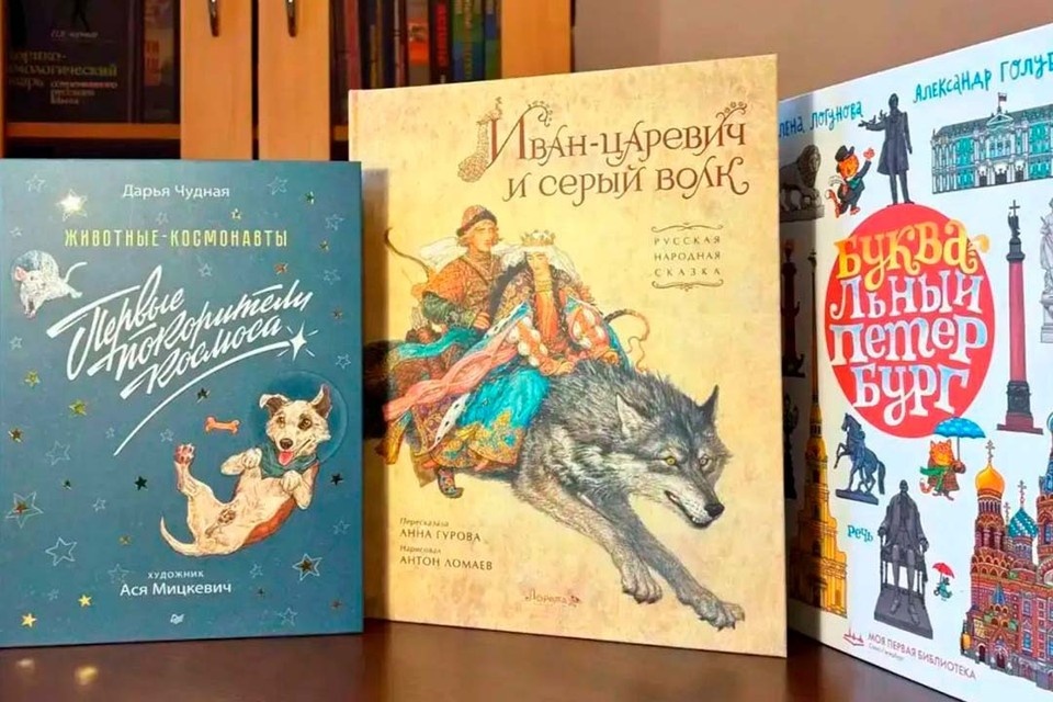    Каждому школьнику подарят по три книги. Фото: Борис Пиотровский/Tg
