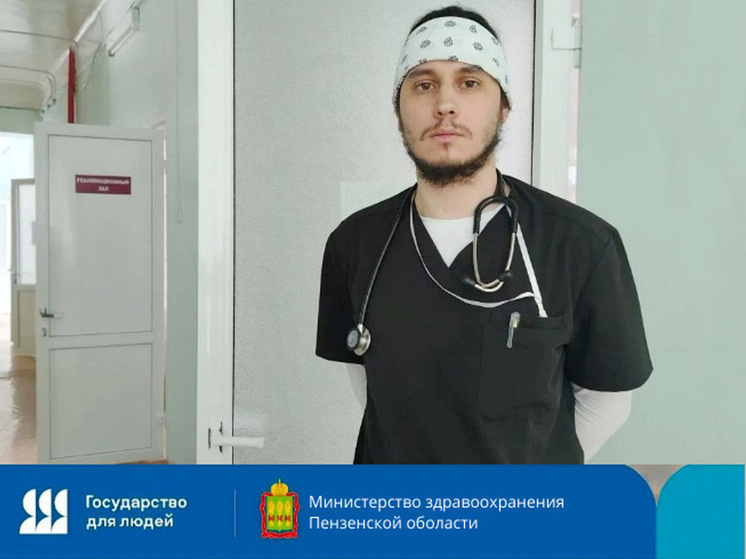    фото: https://health.pnzreg.ru