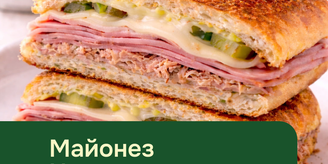 Как еще можно использовать майонез в кулинарии: способы, о которых, вы, возможно, не знали