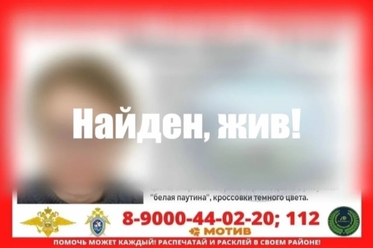    13-летнего мальчика с 5 апреля ищут в Екатеринбурге