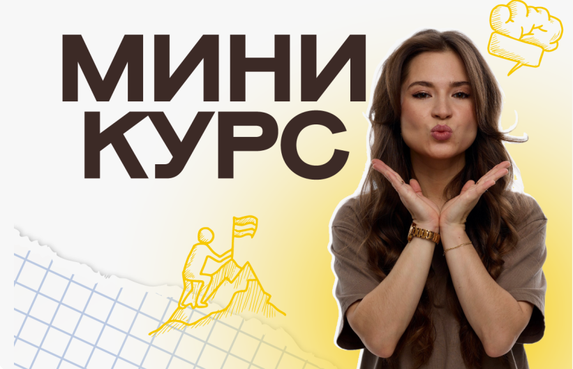 Взято из открытых источников.