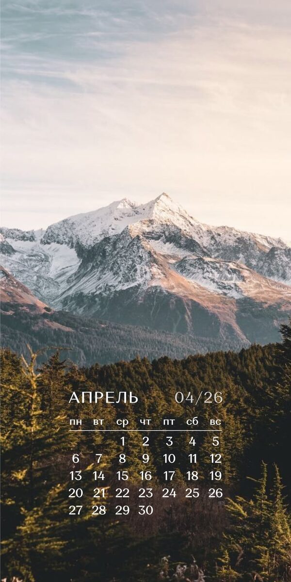 Почему именно этот месяц,а не какой-нибудь Июль?