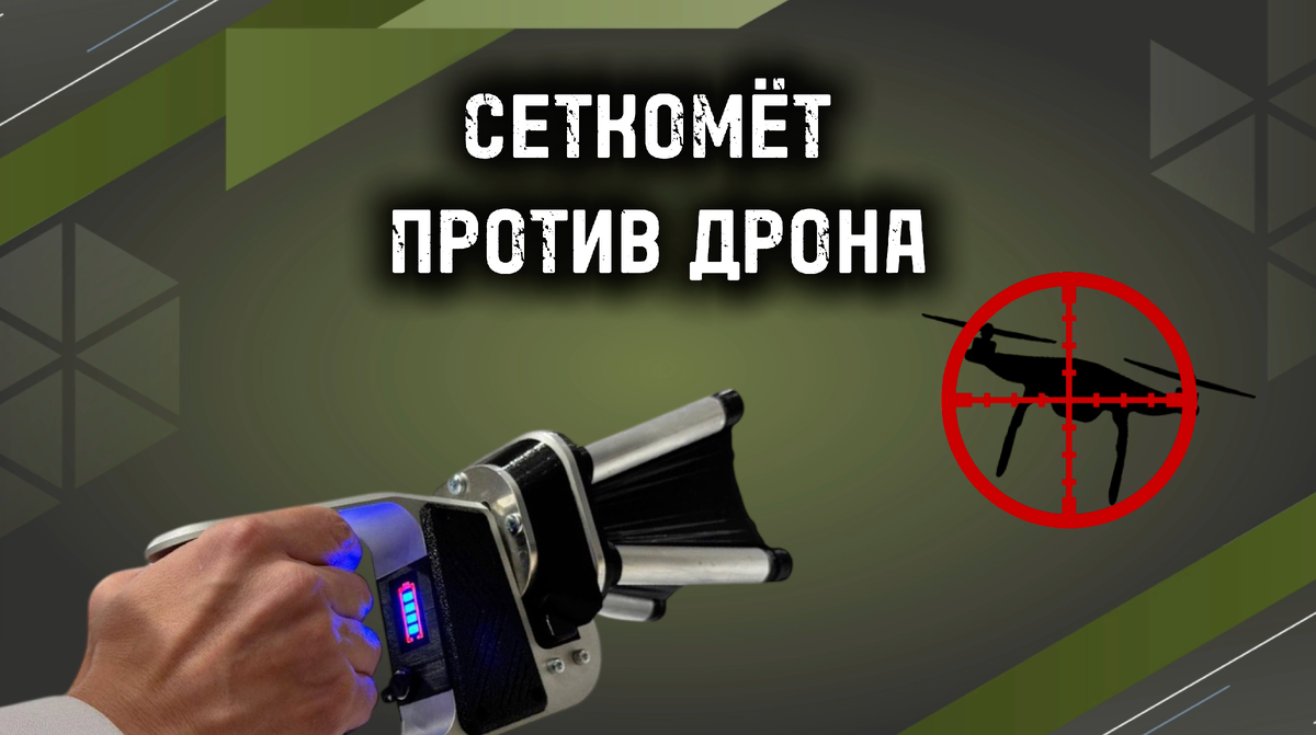 Купить Сеткомет Шанс в Москве 