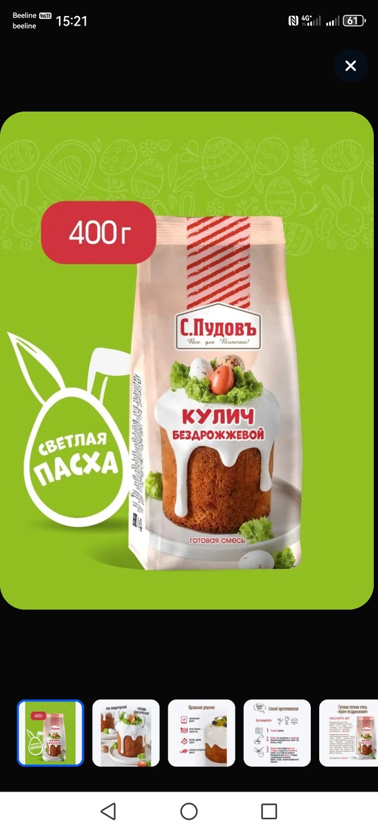 типа этого