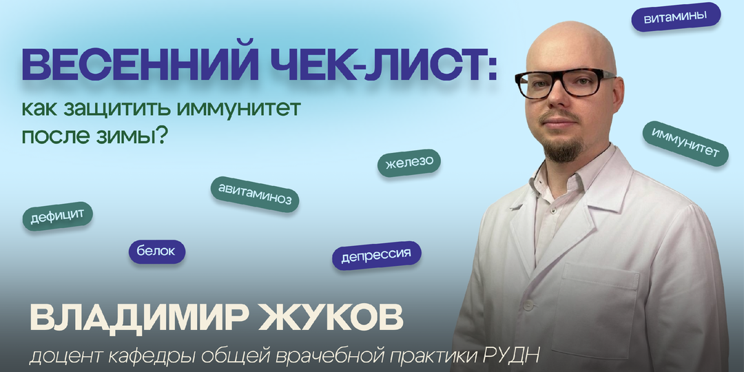 Почему в межсезонье мы болеем чаще, чем в морозы?