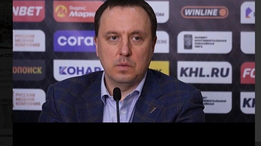    Алексей Волков в ходе пресс-конференции признал свои ошибки в завершившемся сезоне   Скрин из официальной группы ХК «Трактор» в социальной сети «Вконтакте» / https://vk.com/traktor_chelyabinsk?z=video-205618_456248149