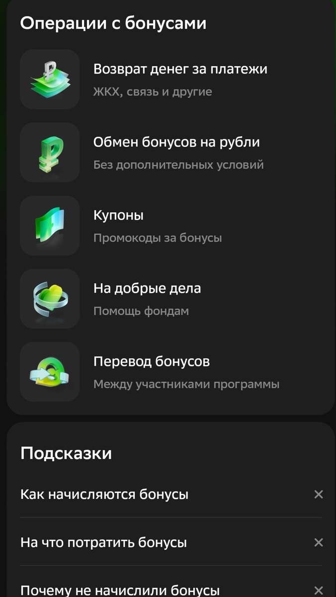 Понятно. Скриншот автора 