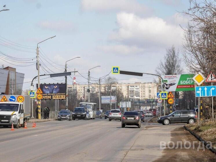     фото: вологда.рф