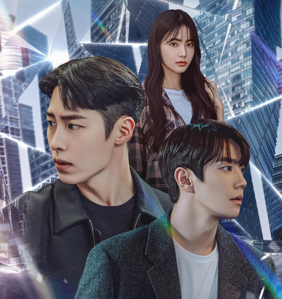 Дорама "Невозможный наследник" 2024