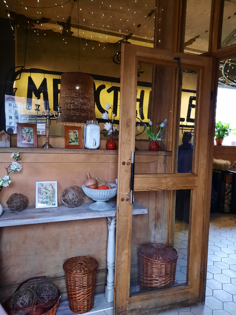 Ресторан «Патиссон Markt»