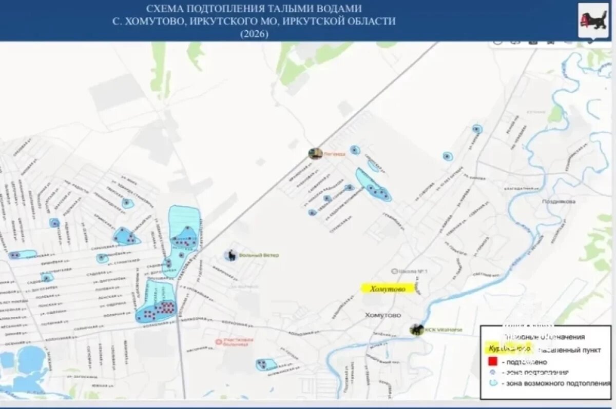    Сотрудники МЧС подготовили карты с зонами подтоплений в Иркутской области
