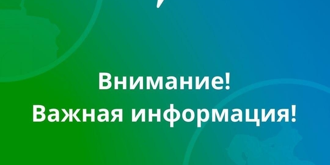 ‼️ Внимание! Ограничение движения на Коммунальном мосту