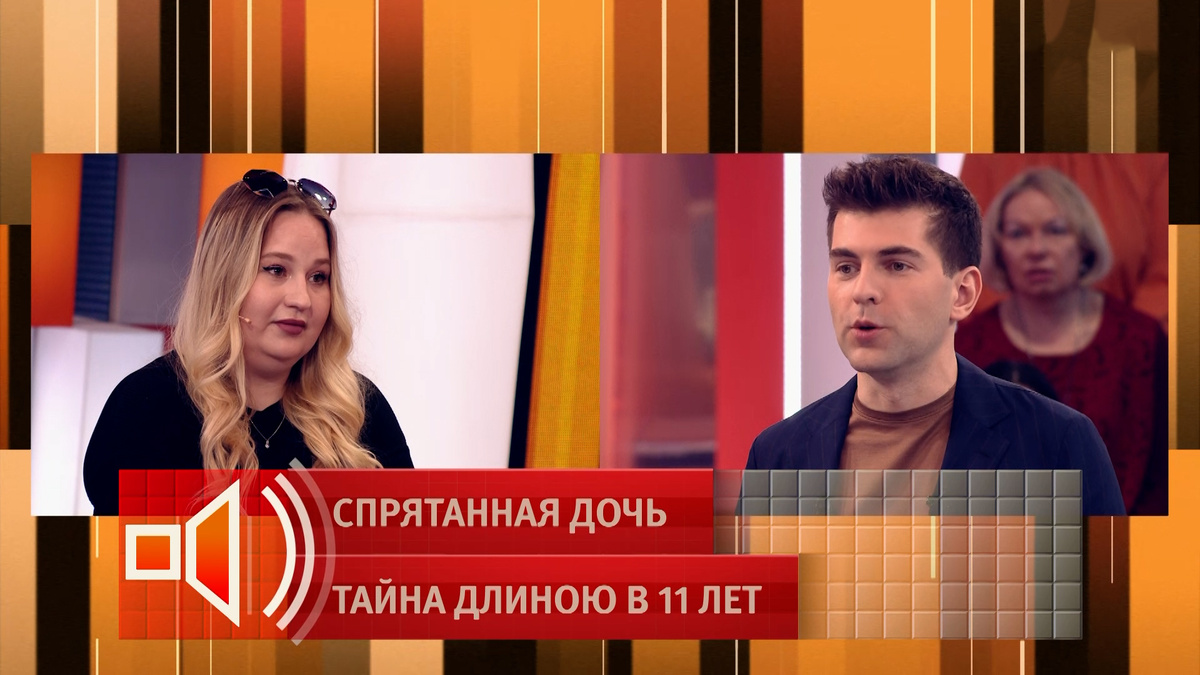    Первый канал