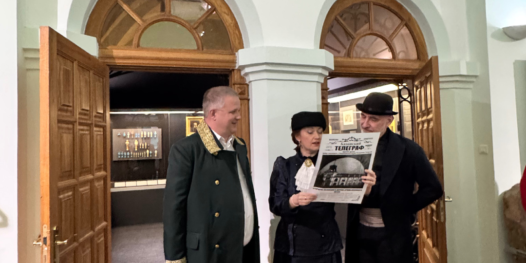 Кабинет редкостей