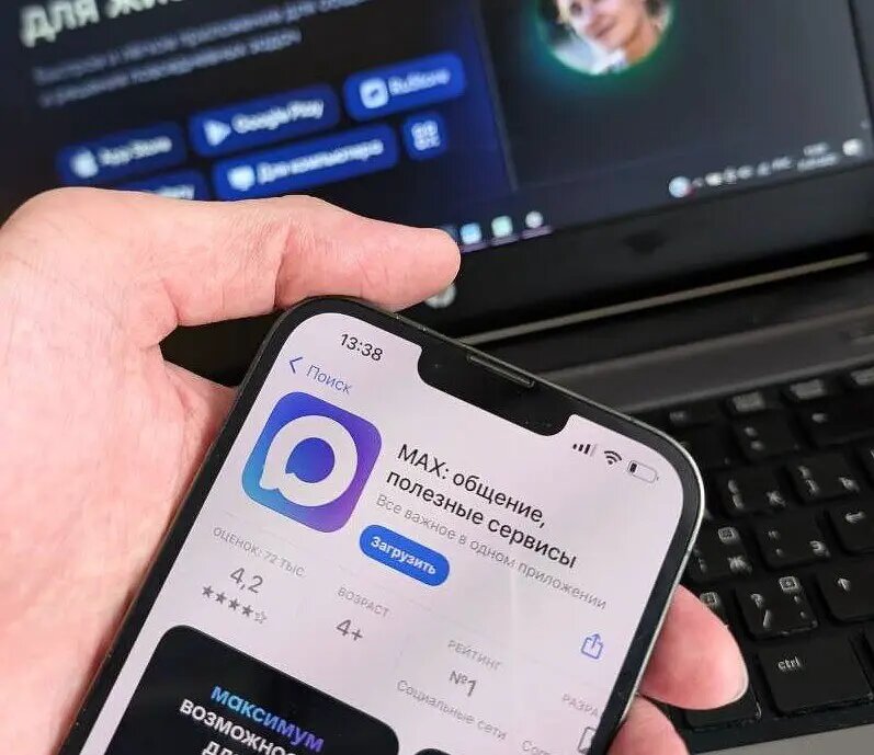    Источник: www.cnews.ru/ Денис