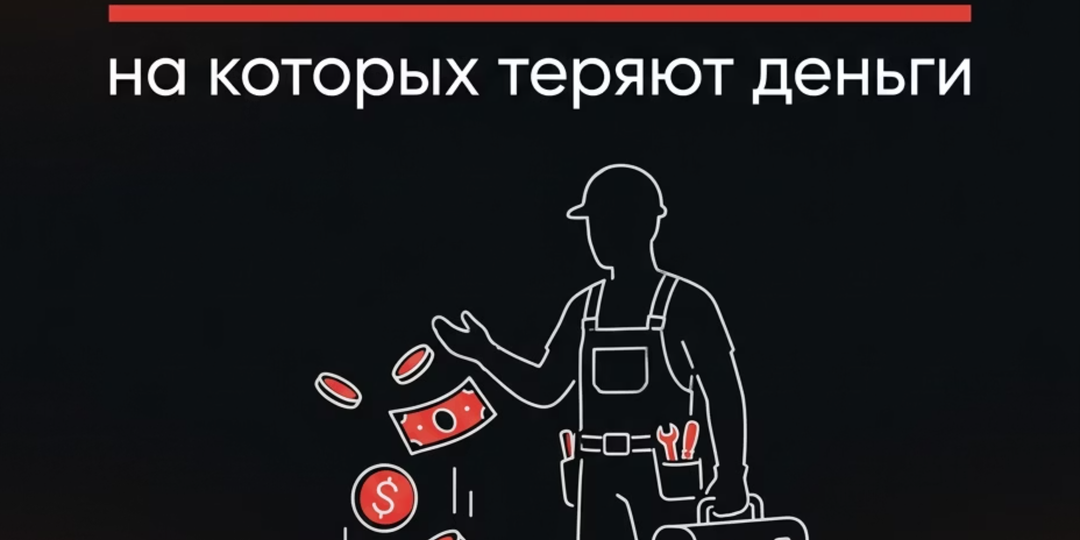 Три уловки монтажников, на которые попадают чаще всего 💀