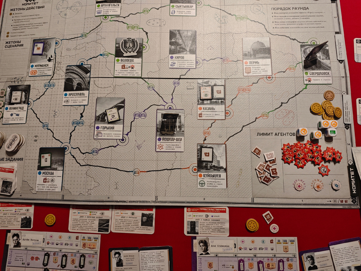 настольная игра комитет плюсы и минусы
