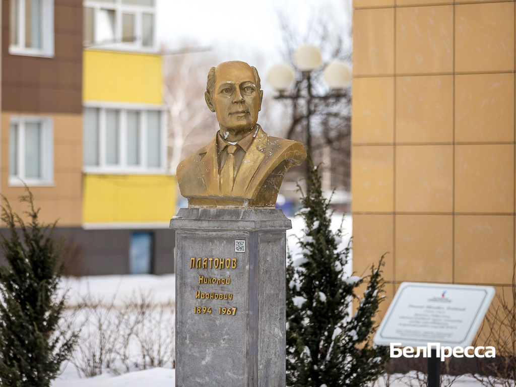     Бюст Николая Платонова в Новом Осколе / Фото: Павел Колядин