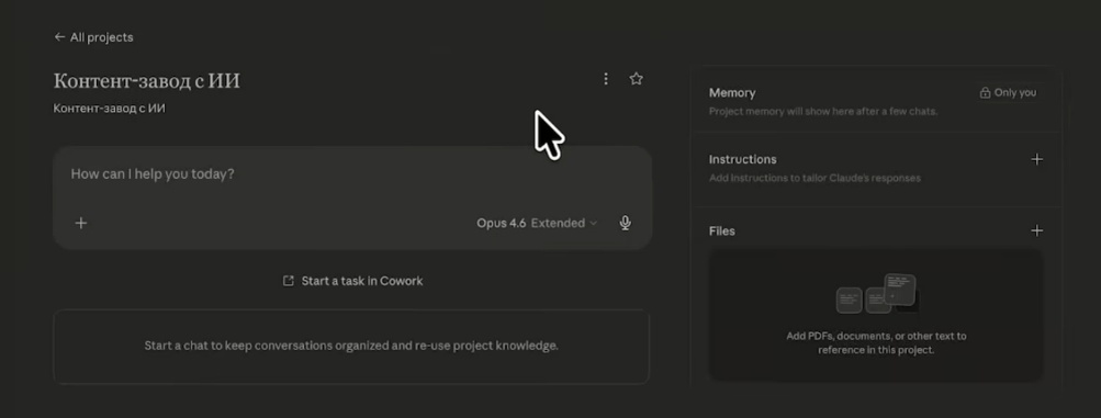Создать карусель