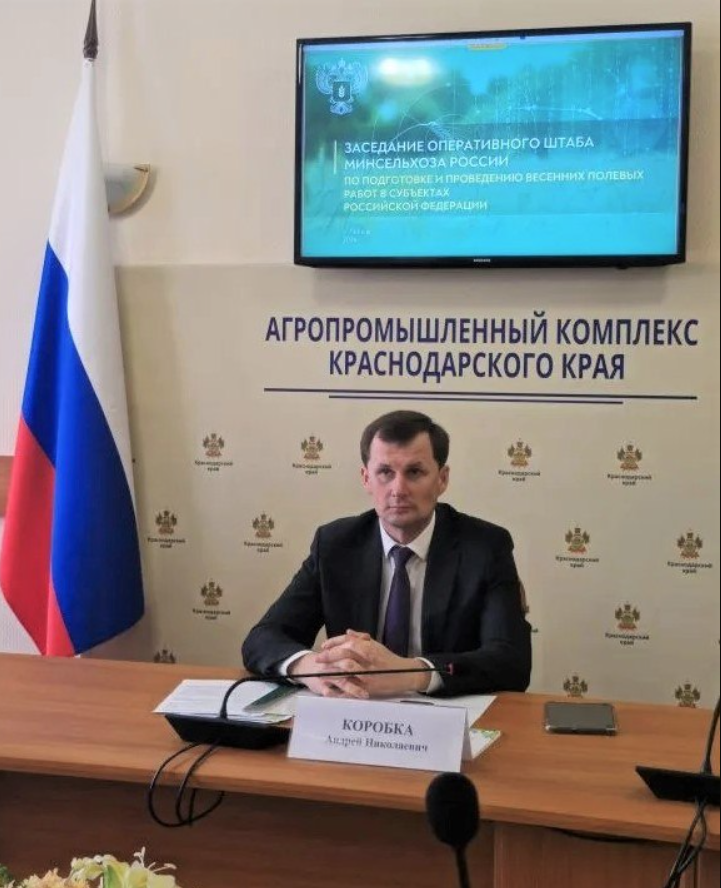    Telegram / Администрация Краснодарского края