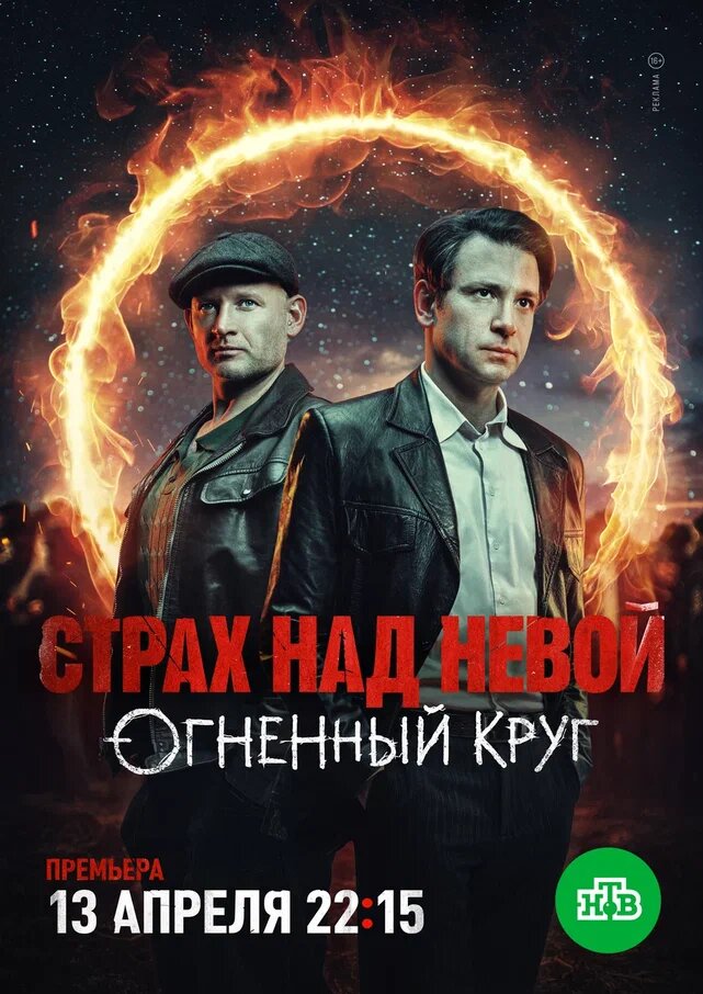 Андрей Фролов и Антон Хабаров