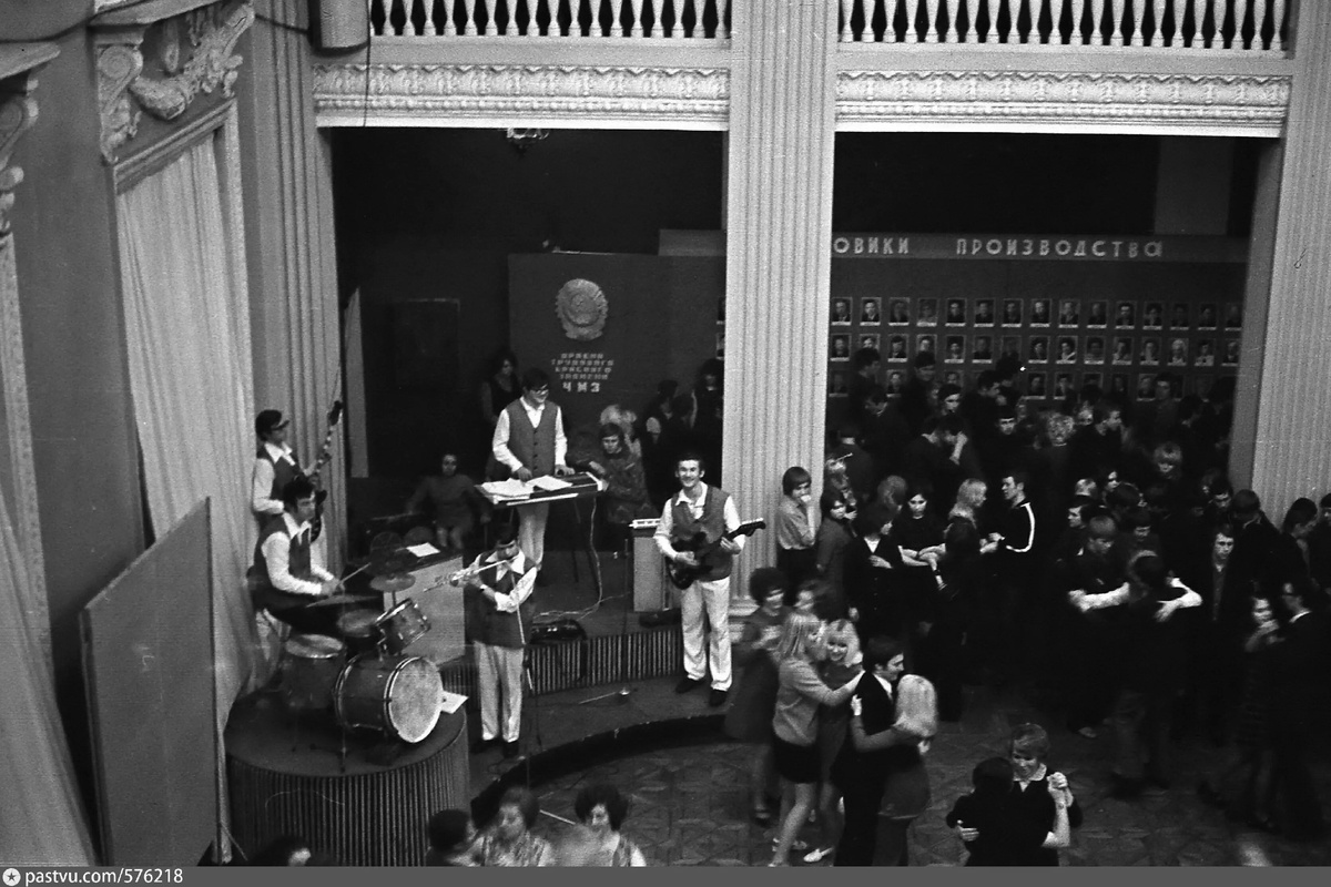 Танцы в 70 е.