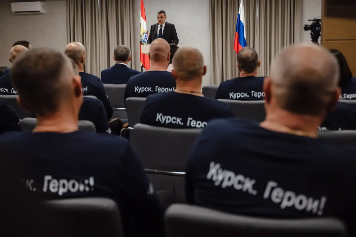 Открытие модуля региональной программы «Курск.Герои!»