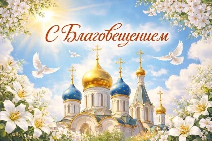 С праздником православные ❤️❤️