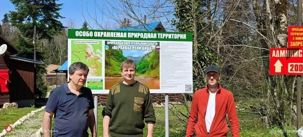 Дружной командой и совместными усилиями ГКУ РА природный парк "Большой Тхач", ГКУ РА природный парк "Горная Адыгея" и ГКУ РА природный парк