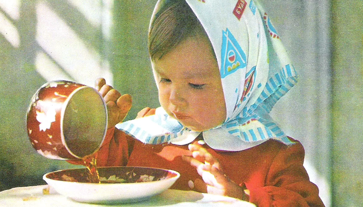 Открытка "Я сама"