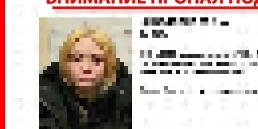 В Ижевске почти неделю ищут школьницу, которая пропала по пути домой