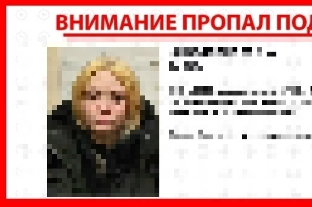   В Ижевске почти неделю ищут школьницу, которая пропала по пути домой