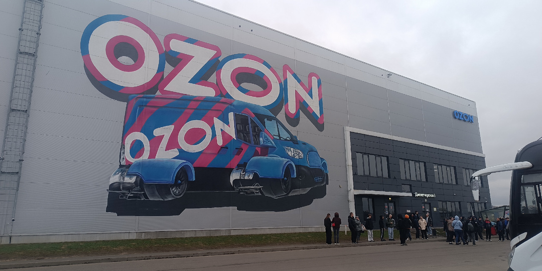 Снова съездила на склад Ozon. Не была там 5 месяцев. Что изменилось?