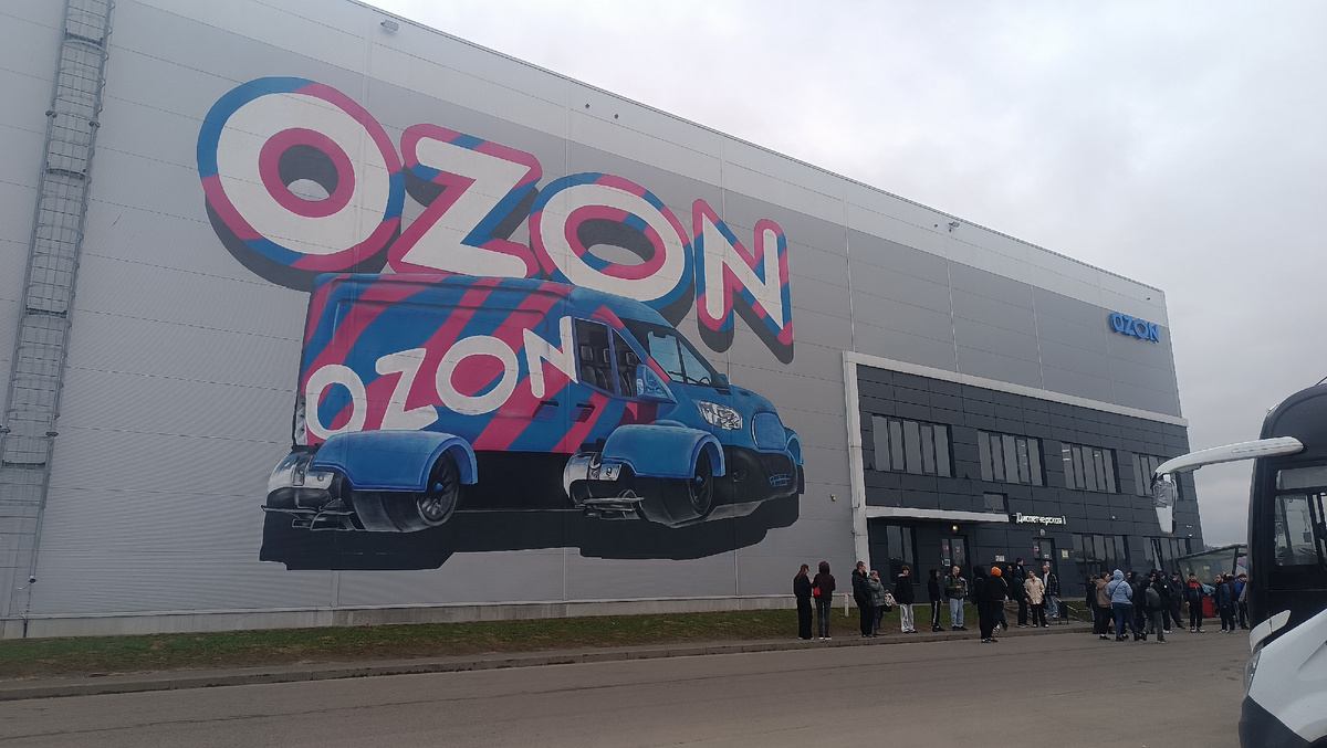 Фото сделано автором. 