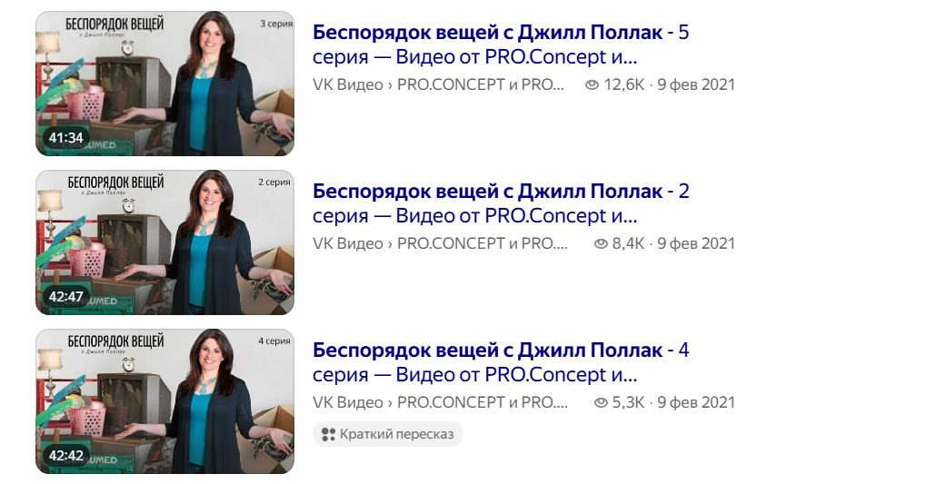 Скриншот автора