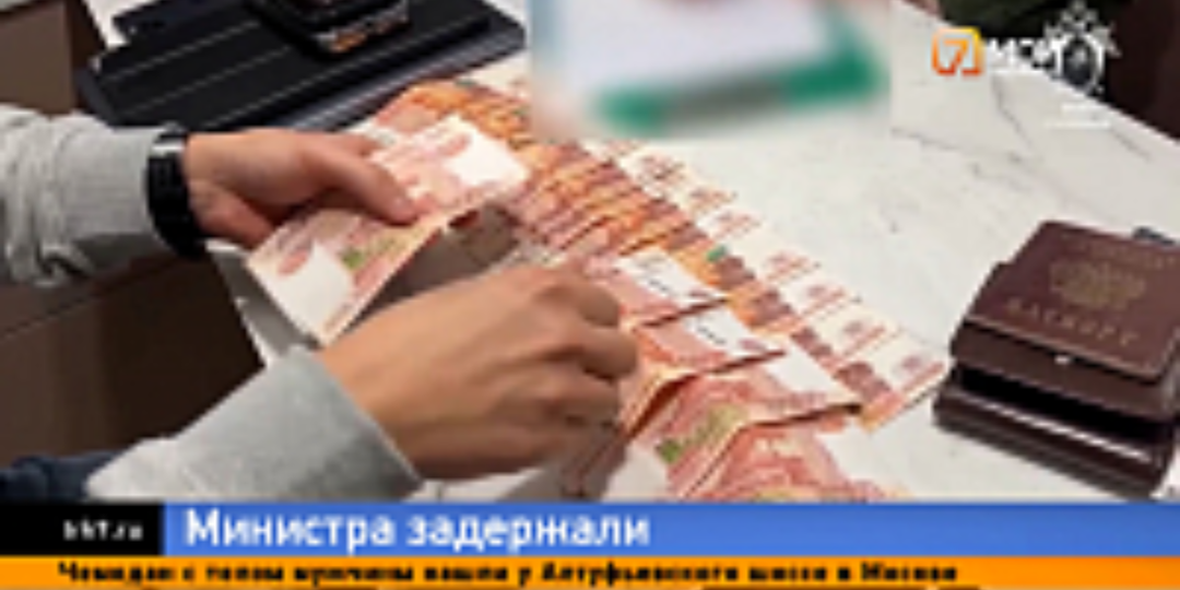 В Красноярске задержали министра тарифной политики по делу о взятке