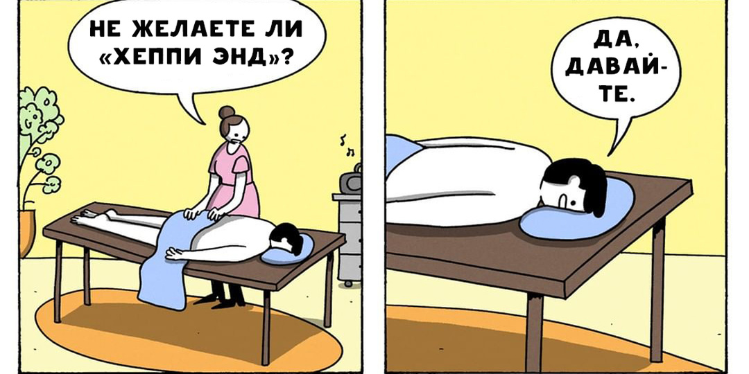 Двое немцев практикуют черный юмор: в смешных комиксах шутят хлестко, неожиданно, иногда со смыслом