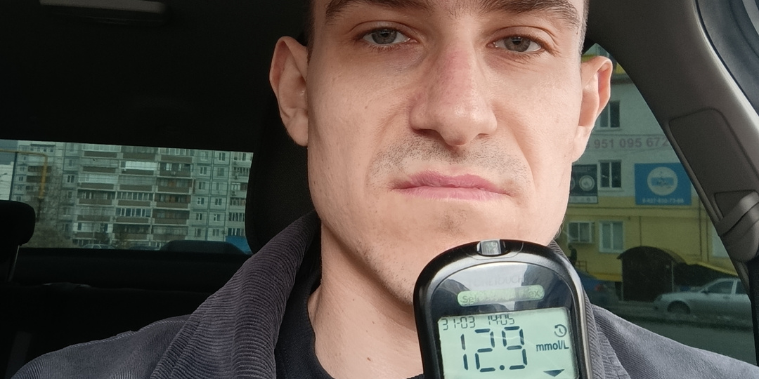 Сахар 12 ммоль/л это ужас, а не норма