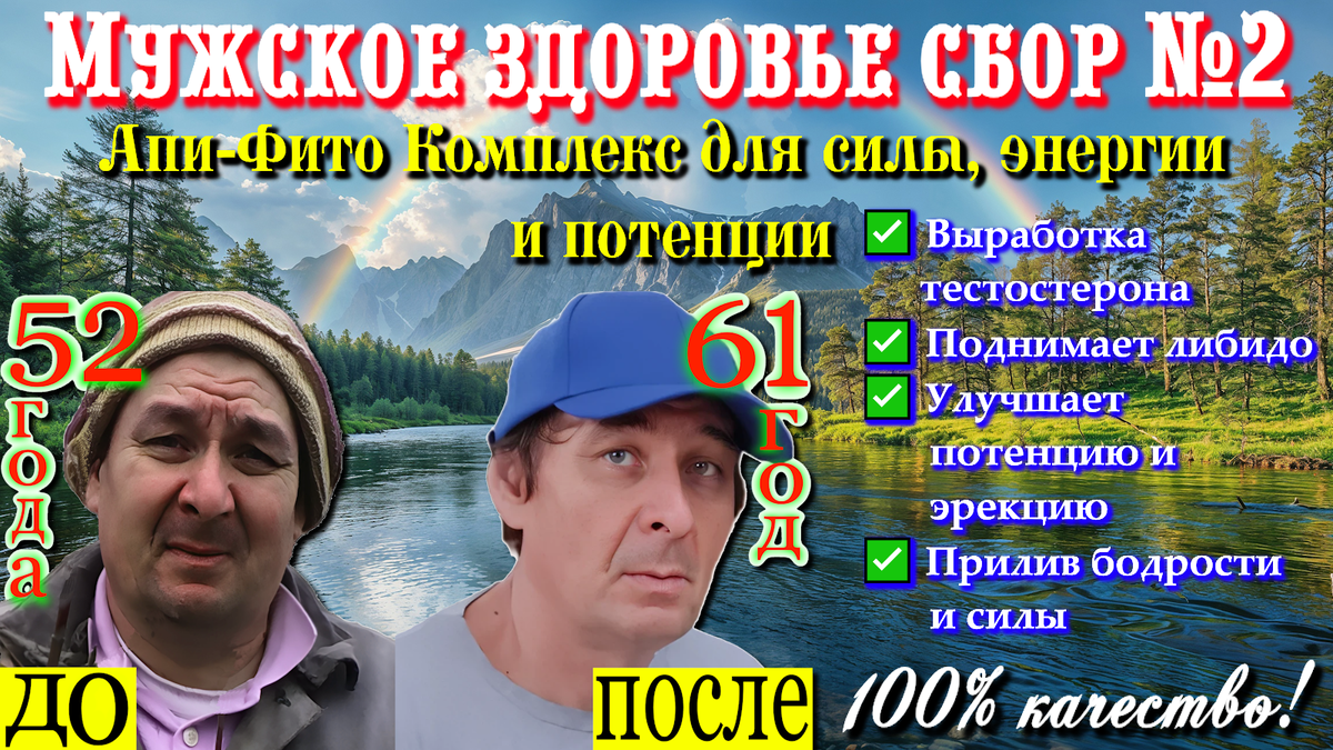 Владимир Серебряков Древо Жизни