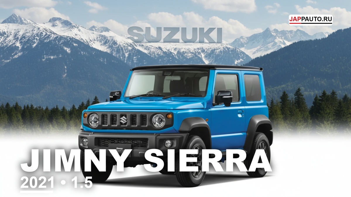 Suzuki Jimny Sierra