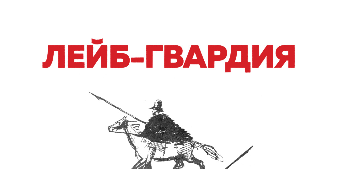 Какие сложные слова нужно запомнить перед Тотальным диктантом? 12 слов Тотального