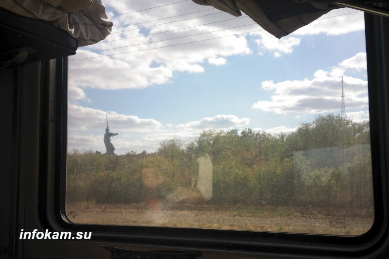   Наш поезд прибывает в город-герой Волгоград