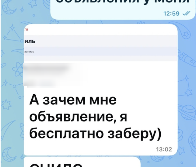 Как телефонные мошенники меня пытались развести через мессенджер, хотели забрать квартиру, которая мне и не принадлежит