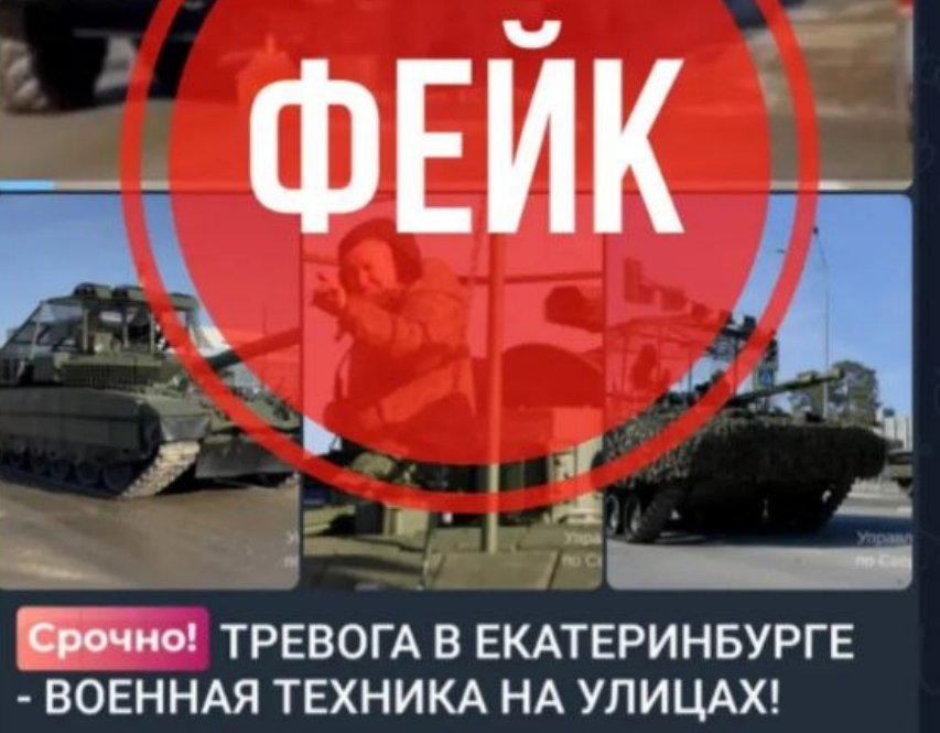    Антитеррор Урал