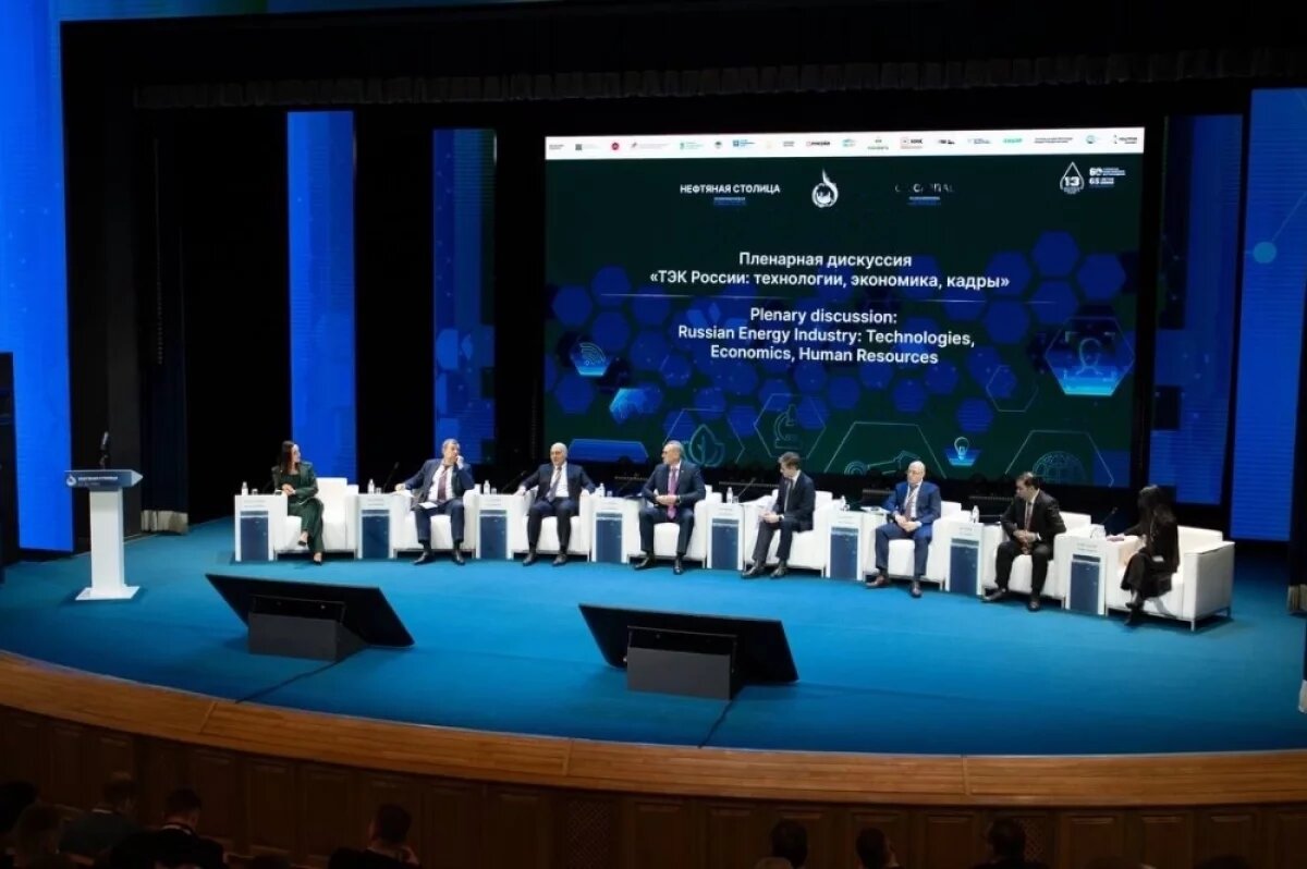    Форум «Нефтяная столица» ждет гостей
